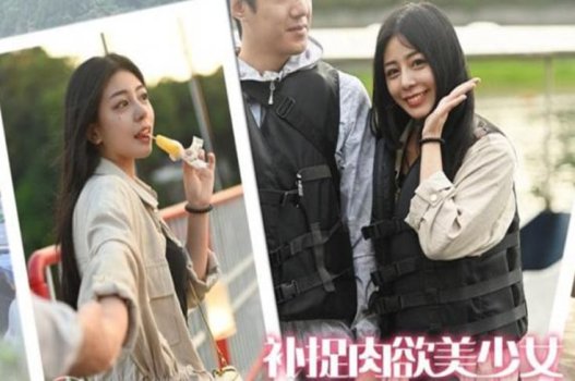 Chuyến đi chơi phố đãi của cô gái xinh