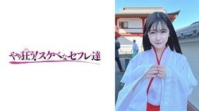 YSS 110 Ngôi đền tình dục